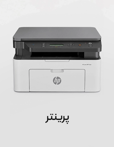 پرینتر