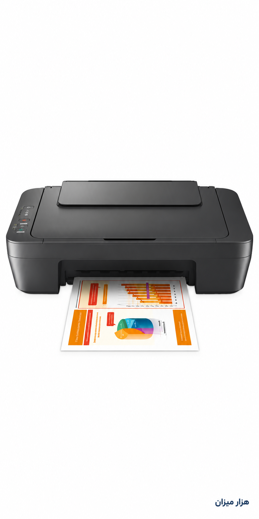 Canon PIXMA MG2541S